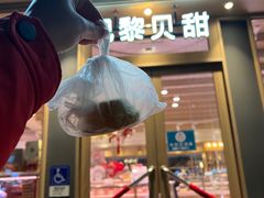 门面-巴黎贝甜(阳光上东店)