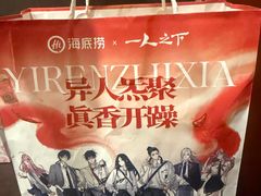-海底捞火锅(高科广场店)
