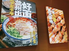 -陳香貴·蘭州牛肉面(月星环球港店)