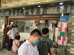 门面-達揚原味燉品(文明路店)