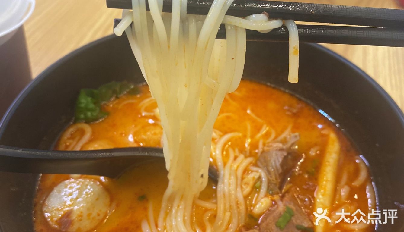 香港雄记金豪牛腩面🍜