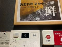 -二丁目食堂(铁西万象汇店)