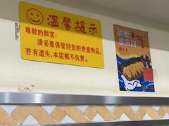 -華歡冰室-WahFoon(吉大店)