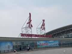 -太原武宿国际机场