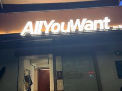 -The Roastery By AllYouWant(福田店)