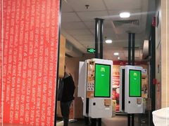 -麦当劳(石家庄乐活广场店)
