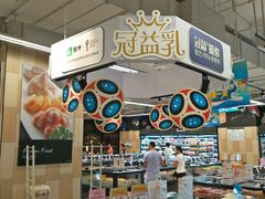 -永辉超市(龙潭寺店)