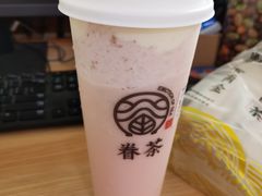 -眷茶(福都广场店)