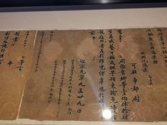 -北京大学赛克勒考古与艺术博物馆