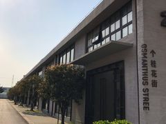 -上海智力产业园