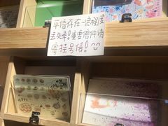 -猫的天空之城概念书店(苏州诚品店)