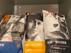 -思南书局·诗歌店