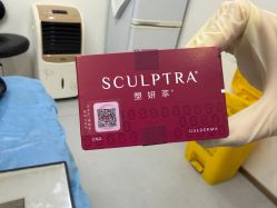 -上海伊莱美医疗美容医院