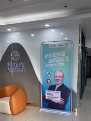 -苗医生专业祛痘·皮肤管理