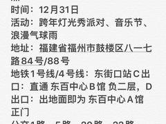 -贵安欢乐世界