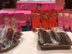 -阿斯牛牛·凉山菜(新会展店)
