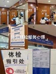 -杭州天目山妇产医院