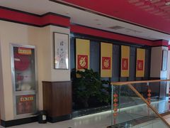 -晋阳春·山西菜·北京烤鸭(交大店)