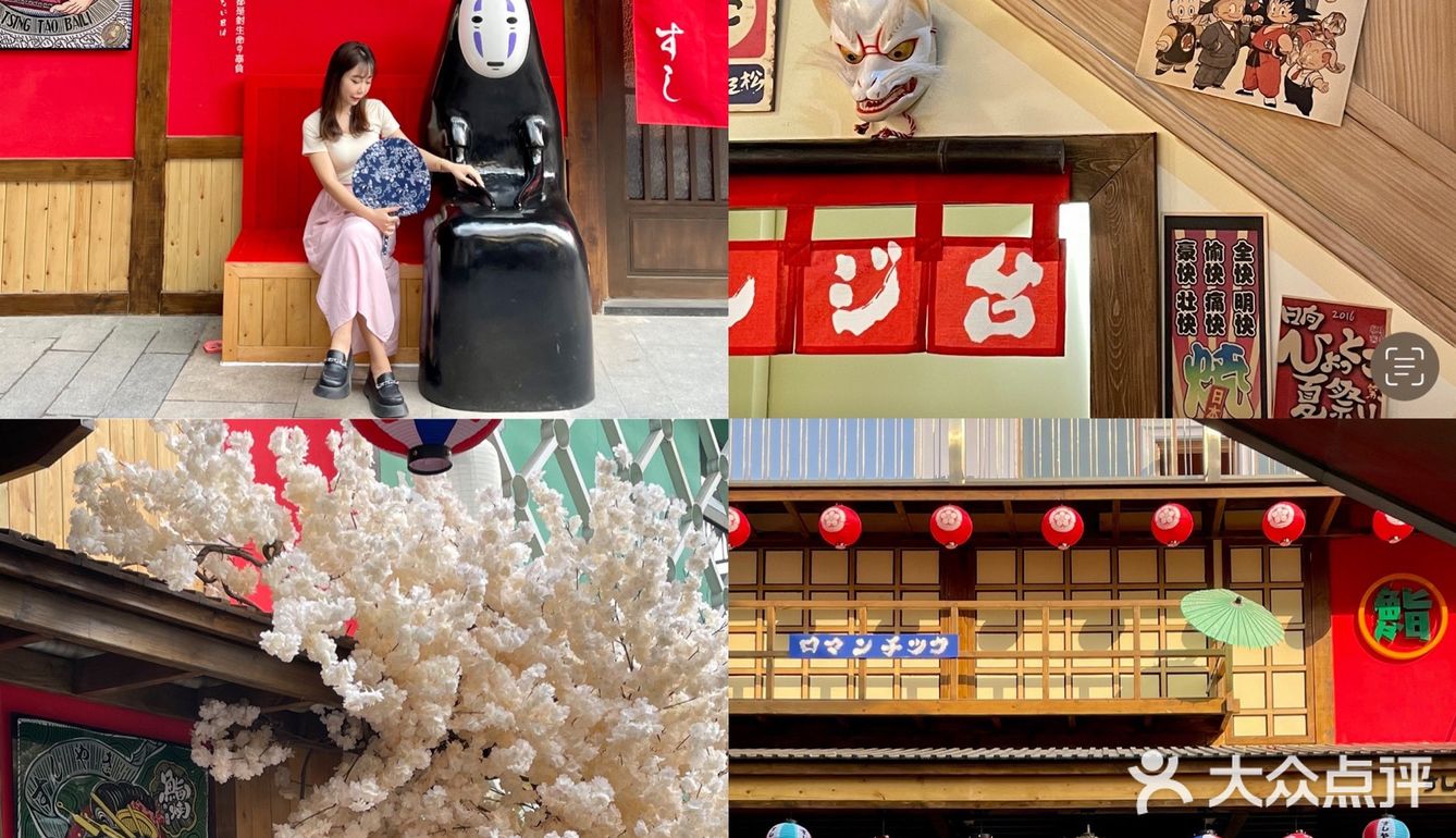 青岛氛围感拉满的日料居酒屋🏮