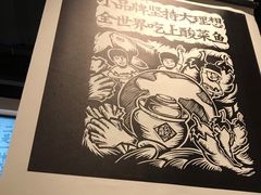 -太二酸菜鱼(菱角湖万达店)
