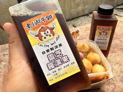 -老day牛杂(官也街总店)