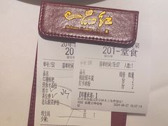 -一品红川菜(皇岗二店)