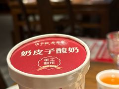 -山芋腔苏北菜(盐城大丰店)