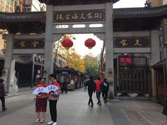 -绳金塔美食街(前进路店)