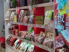 -舜华临武鸭·湖南零食特产(三王街店)