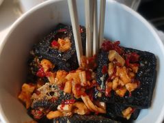 -黑色经典臭豆腐·湖南特产(步行街店)