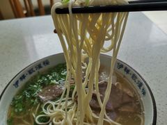 牛肉面-伊祥·敦煌楼