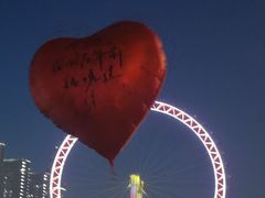 -天津之眼摩天轮