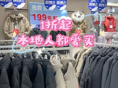 -南京商厦
