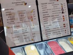 -EIS ENGELCHEN艾斯辛尔