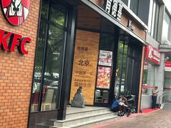 门面-肯德基(前门店)
