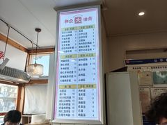 -和众大油条(维明路店)