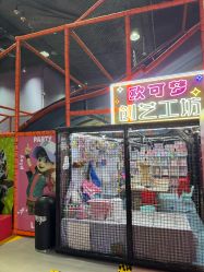 -欧酷世界动力星球(王府井奥莱UP TOWN店)