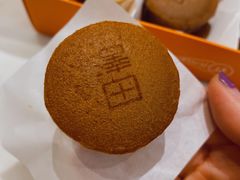 -泽田本家·铜锣烧(环贸店)