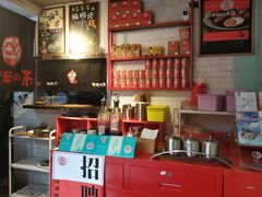 -大王油茶(二厂文创公园店)