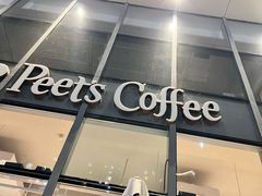 -Peet's 皮爷咖啡(望京小街店)