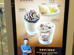 -麦当劳(无锡滨湖万达店)