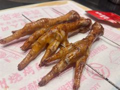 -老白清真烧烤(锦州旗舰店)