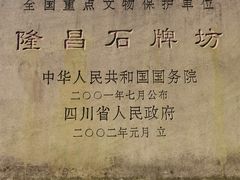 -南关石牌坊古镇