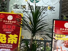-嘉缤苑