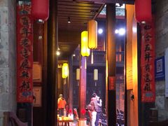 -马家大院