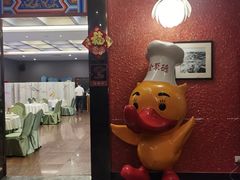 -全聚德(常州店)