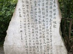 -成都杜甫草堂博物馆