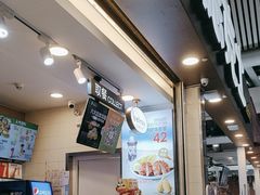 -德克士(广州南站店)