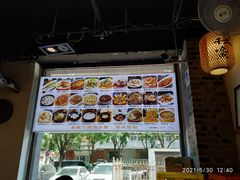 -京城小江南·北京烤鸭·江南土菜·白鱼(中关村店)