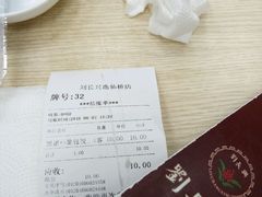 -刘长兴(逸仙桥店)